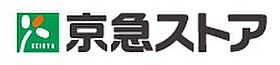 コーポちとせ  ｜ 神奈川県横須賀市船越町７丁目（賃貸アパート1DK・2階・33.12㎡） その11