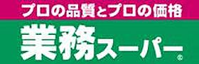 神奈川県横浜市金沢区富岡東３丁目（賃貸アパート1R・1階・21.96㎡） その9