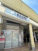 レーヴメゾン横須賀  ｜ 神奈川県横須賀市安浦町３丁目（賃貸アパート1R・1階・19.88㎡） その17