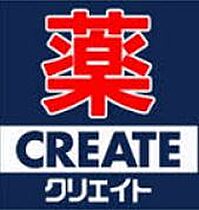 神奈川県横浜市金沢区乙舳町（賃貸アパート1K・1階・23.77㎡） その4