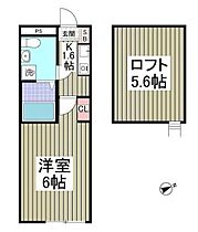 神奈川県横須賀市船越町２丁目（賃貸アパート1K・2階・20.01㎡） その2