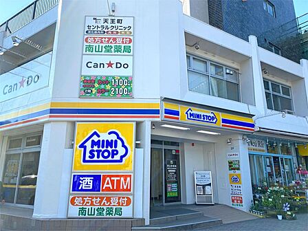 ミニストップ 天王町駅前店(270m)