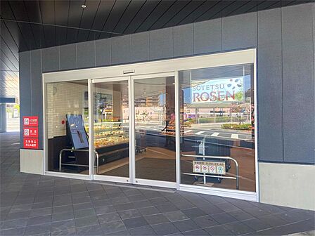 そうてつローゼン星川駅前店（830m）
