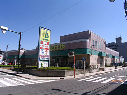 いなげや 横浜星川駅前店（950m）