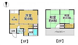 中古戸建　八幡市八幡長田