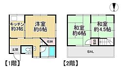 中古戸建 八幡市八幡長田