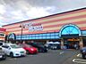 周辺：トップ ワールド香里ケ丘店 900m