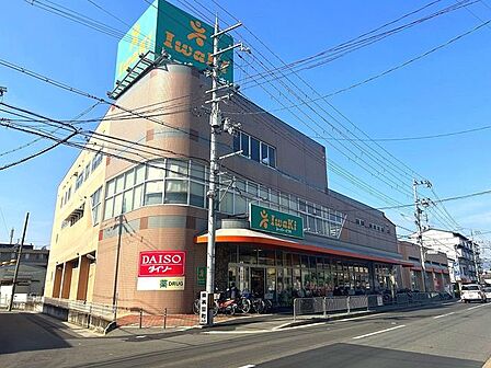 スーパーイワキ淀店 650m