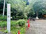 周辺：林試の森公園：徒歩2分（130ｍ）