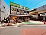 周辺：ミニコープ 西荻店：徒歩8分（610ｍ）