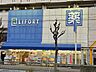 周辺：ライフォート 赤川店 350m