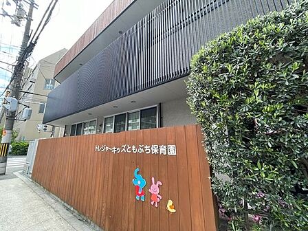 トレジャーキッズともぶち保育園 350m