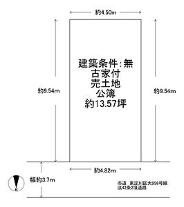 区画図 区画図