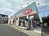 周辺：ドラックセガミ守口藤田店 460m