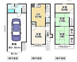 門真市三ツ島4丁目中古戸建