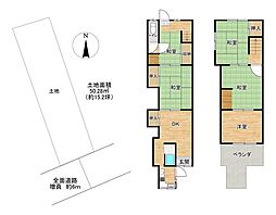 守口市竹町売土地