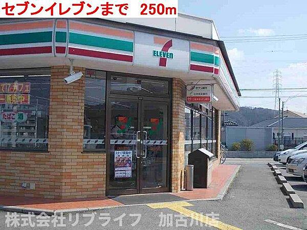 ジークフリーデンI 103｜兵庫県高砂市北浜町北脇(賃貸アパート2DK・1階・45.93㎡)の写真 その15