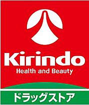 トゥー・ル・モンドS B  ｜ 兵庫県加古川市東神吉町西井ノ口（賃貸アパート2LDK・2階・58.53㎡） その3