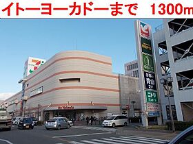 ブロード　ガーデンII 101 ｜ 兵庫県加古川市野口町坂井71-1-2（賃貸アパート1LDK・1階・49.43㎡） その17