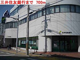 アミュ　ロータス 103 ｜ 兵庫県高砂市荒井町蓮池2丁目3番22号（賃貸アパート1R・1階・33.15㎡） その20