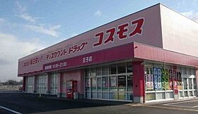 メゾン　グレーヌ王子町II 104 ｜ 兵庫県小野市王子町字上野851（賃貸アパート1LDK・1階・40.10㎡） その17