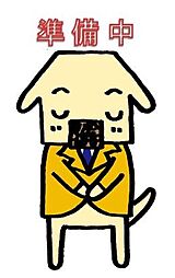 🉐敷金礼金0円！🉐新在家戸建
