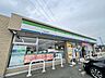 周辺：コンビニ ファミリーマート浜北内野店 280m