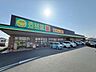 周辺：杏林堂ドラッグストア鳥之瀬店営業時間：9:30～21:45 300m
