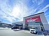 周辺：スーパー バロー中野町店営業時間：10:00～20:00 133m