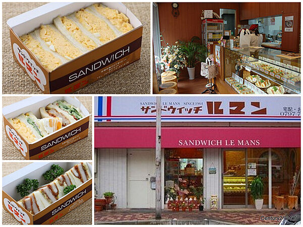 画像29:【喫茶店・カフェ】サンドウィッチ　ルマンまで847ｍ
