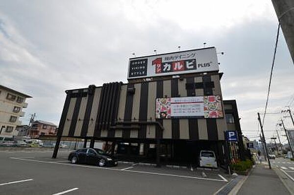 【焼肉】ワンカルビ Plus＋ 川西店まで795ｍ