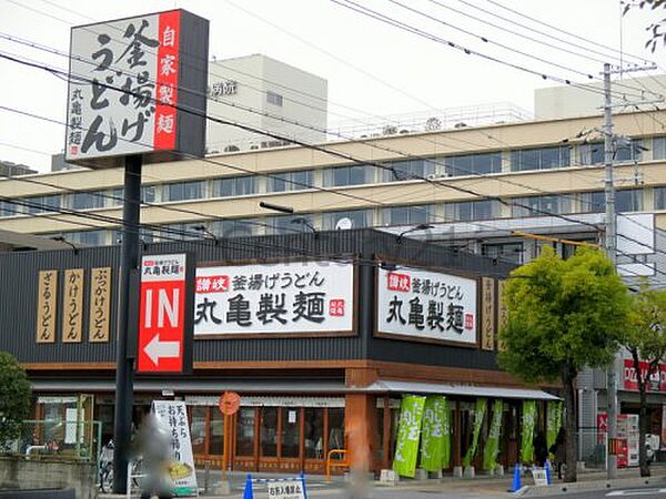 画像15:【そば・うどん】丸亀製麺西宮店まで305ｍ