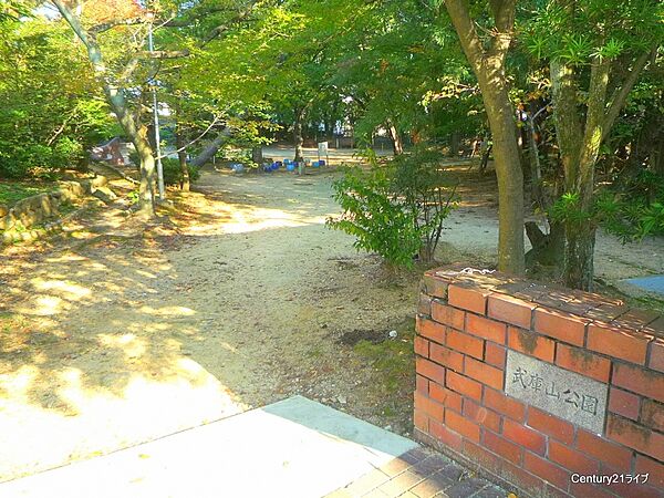 画像29:【公園】武庫山公園まで577ｍ