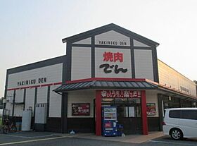 第一久保マンション  ｜ 兵庫県伊丹市東野1丁目（賃貸マンション1LDK・3階・41.71㎡） その28