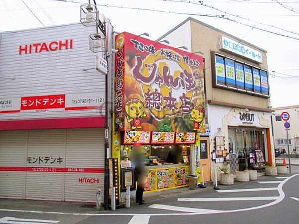 アイビーコート1 ｜兵庫県西宮市野間町(賃貸マンション1R・2階・22.40㎡)の写真 その16