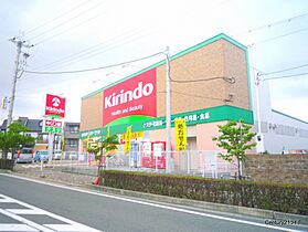 リノ逆瀬川  ｜ 兵庫県宝塚市逆瀬川1丁目（賃貸マンション1LDK・2階・39.00㎡） その24