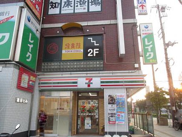 インペリアル花屋敷 ｜兵庫県川西市花屋敷1丁目(賃貸マンション3LDK・4階・62.90㎡)の写真 その30