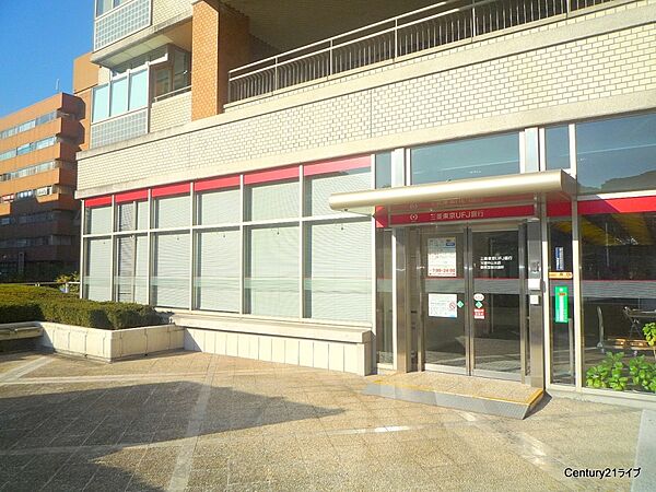 画像15:【銀行】 三菱UFJ銀行 宝塚支店まで856ｍ
