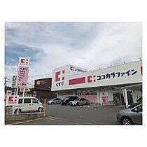 井口堂1丁目貸家  ｜ 大阪府池田市井口堂1丁目（賃貸一戸建2LDK・1階・43.80㎡） その13