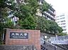 周辺：【大学】大阪大学 豊中キャンパスまで1209ｍ
