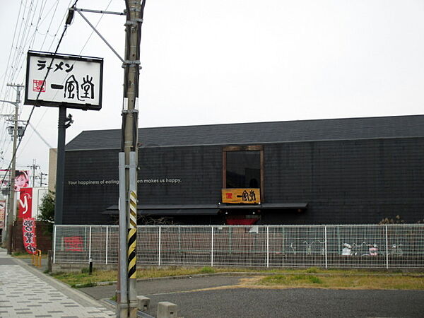 ヒルズコート　ウエガハラ ｜兵庫県西宮市上ケ原四番町(賃貸アパート1K・1階・26.15㎡)の写真 その30