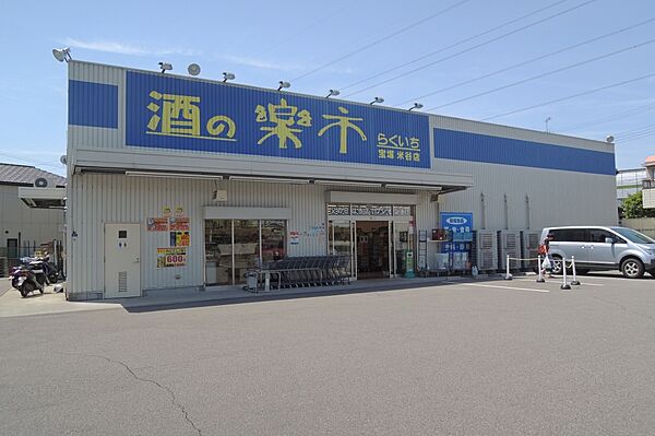 メイプルレジデンス ｜兵庫県宝塚市泉町(賃貸アパート1LDK・2階・42.37㎡)の写真 その30