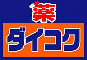 ＴＮＧテンジン  ｜ 大阪府池田市天神2丁目（賃貸マンション1K・3階・30.25㎡） その28