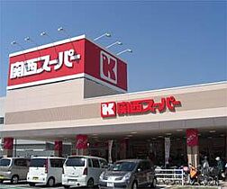 フォレスト  ｜ 兵庫県川西市萩原1丁目（賃貸アパート1LDK・1階・48.39㎡） その24