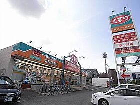 マイルドコート  ｜ 兵庫県川西市東畦野1丁目（賃貸アパート2LDK・2階・55.42㎡） その16