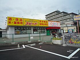 平井3丁目連棟貸家（4戸1）  ｜ 兵庫県宝塚市平井3丁目（賃貸テラスハウス2LDK・1階・30.00㎡） その26