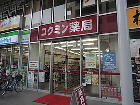 兵庫県西宮市門戸荘（賃貸マンション1LDK・4階・40.00㎡） その28