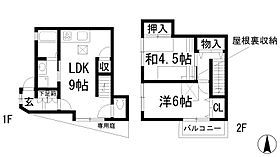 安庭貸家  ｜ 兵庫県宝塚市川面1丁目（賃貸テラスハウス2LDK・1階・65.00㎡） その2