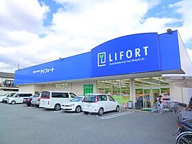 プラシード宝塚  ｜ 兵庫県宝塚市山本丸橋2丁目（賃貸アパート1LDK・1階・42.50㎡） その25