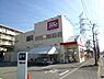 周辺：【スーパー】トーホー　宝塚山本店まで256ｍ